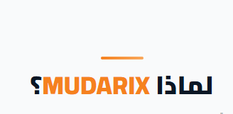MUDARIX